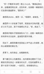 菲律宾没有护照的话这一些方法可以直接回国 为您回答